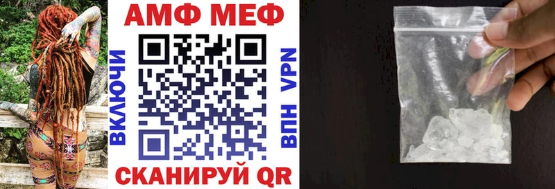 Купить закладки Верхотурье Amphetamine Розовый