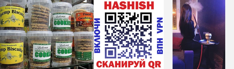 Купить  Верхотурье  Canna-Cookies конопля 