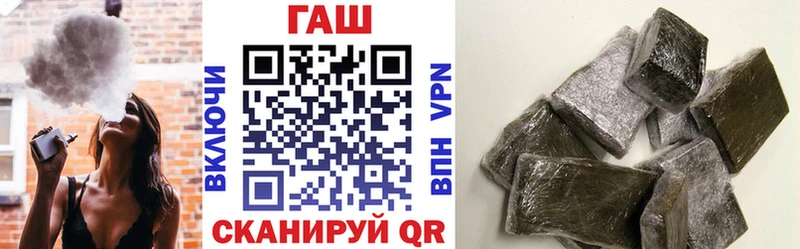 Купить где  Верхотурье  Гашиш убойный 