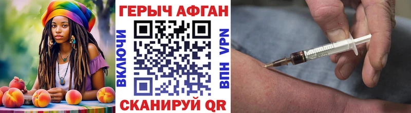 Купить закладки  Верхотурье  ГЕРОИН VHQ 
