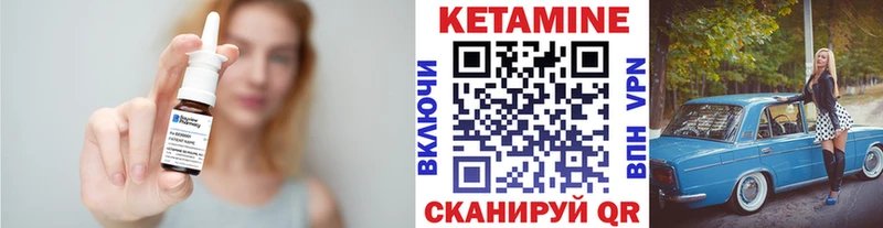 Купить где  Верхотурье  КЕТАМИН ketamine 