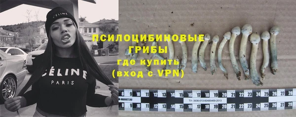 мефедрон Кинешма