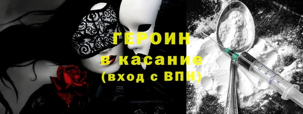 кокаин Киреевск