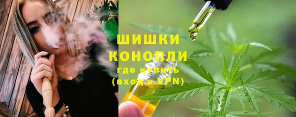 мефедрон Кинешма