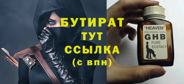кокаин Киреевск