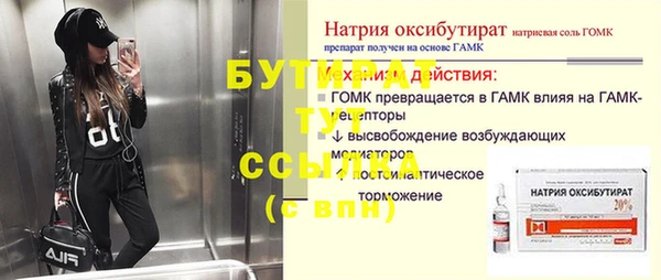 мефедрон Кинешма