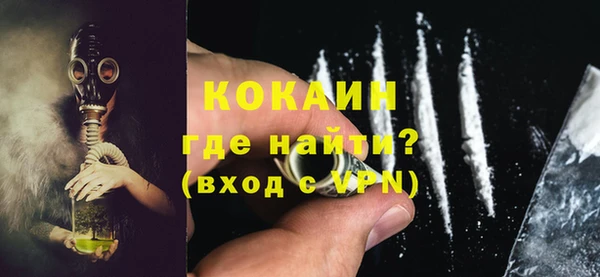 мефедрон Кинешма