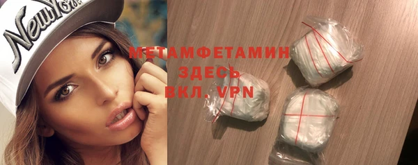 кокаин Киреевск