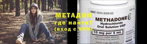 мефедрон Кинешма