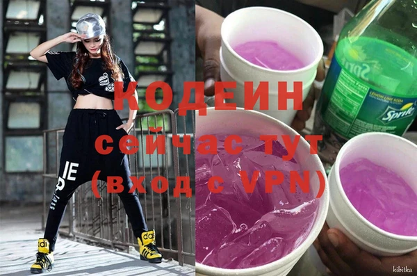 кокаин Киренск