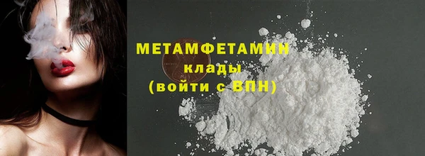кокаин Киреевск