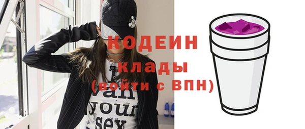 кокаин Киреевск