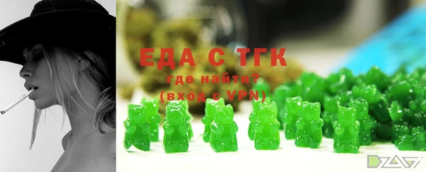 мефедрон Кинешма