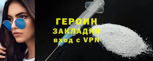 кокаин Киренск