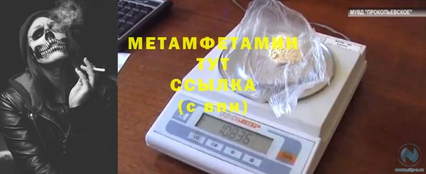 кокаин Киреевск