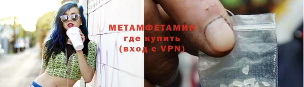 мефедрон Кинешма