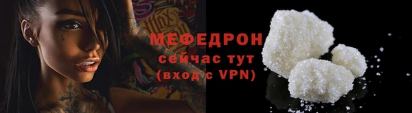 мефедрон Тихорецк