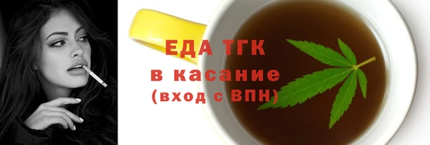 кокаин Киренск