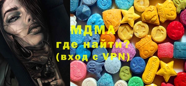 мефедрон Кинешма