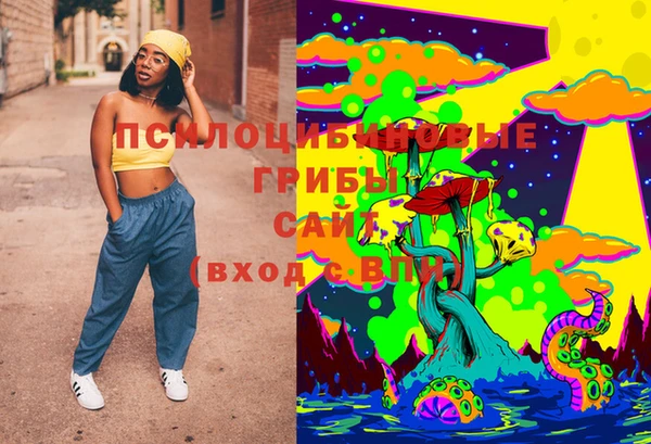 мефедрон Кинешма