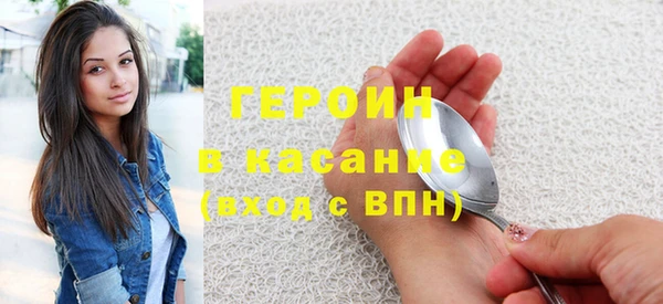 кокаин Киренск