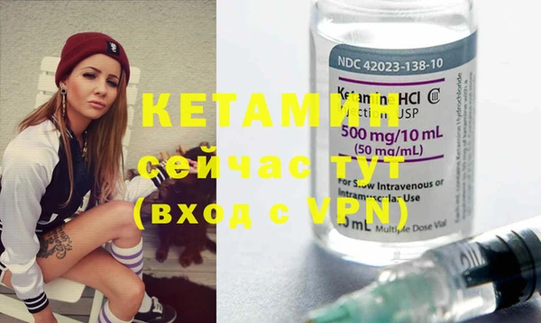 мефедрон Кинешма