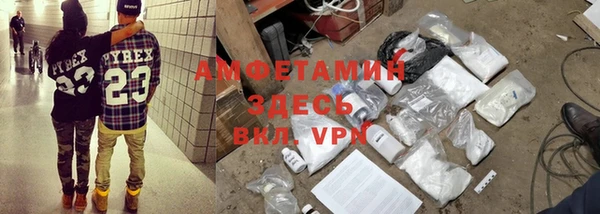 кокаин Киреевск