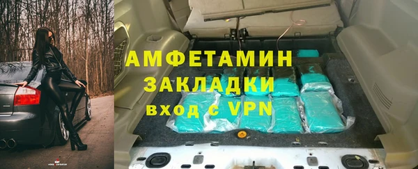 мефедрон Кинешма