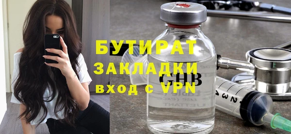 кокаин Киреевск