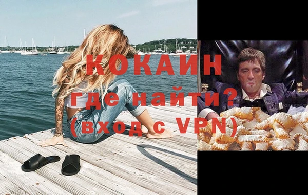 кокаин Киренск