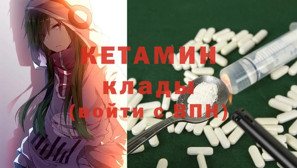 кокаин Киреевск