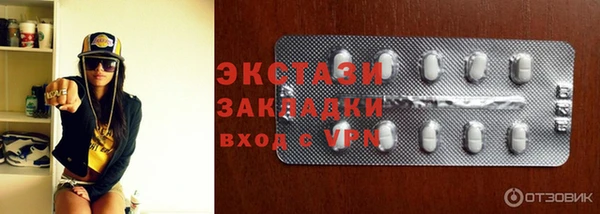 кокаин Киреевск