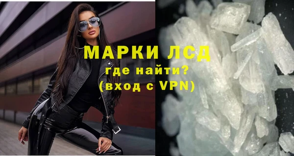 кокаин Киренск