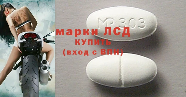 мефедрон Кинешма