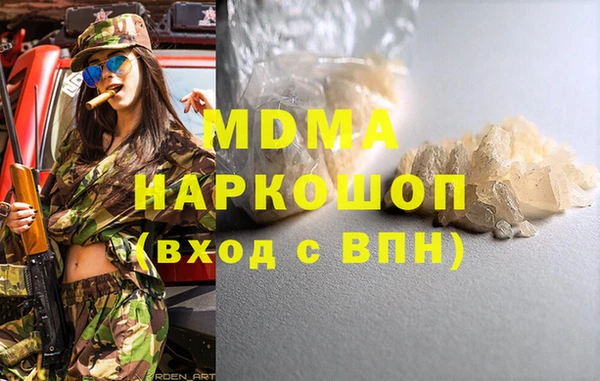 кокаин Киреевск
