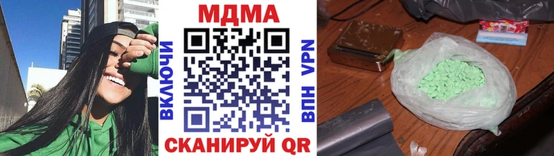 МДМА crystal Верхотурье