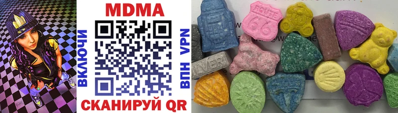 Купить закладки  Верхотурье  МДМА молли 