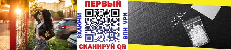 Купить закладки  Верхотурье  Первитин винт 