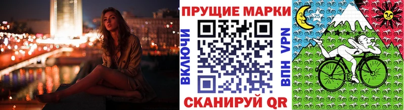 Купить где  Верхотурье  Марки N-bome 1,8мг 